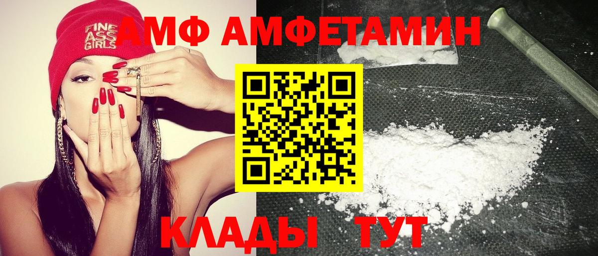 АМФ Premium Рузаевка