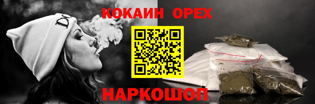 COCAIN 97% Рузаевка