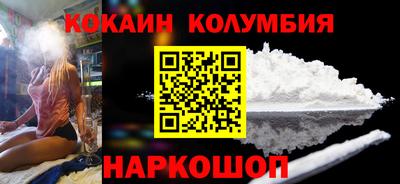 гидра Будённовск