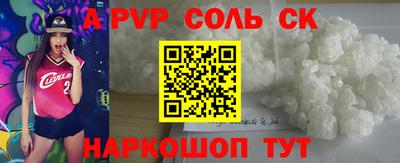гидра Будённовск