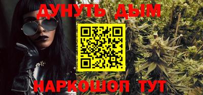 ПСИЛОЦИБИНОВЫЕ ГРИБЫ Бугуруслан