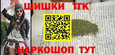 гидра Будённовск