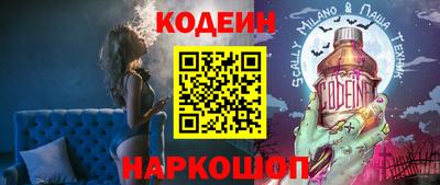 гидра Будённовск