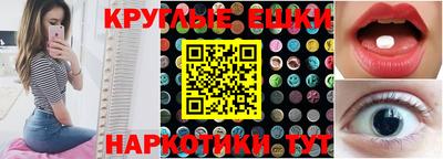 гидра Будённовск