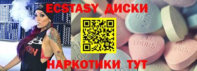 гидра Будённовск