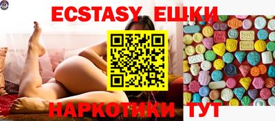 ПСИЛОЦИБИНОВЫЕ ГРИБЫ Бугуруслан