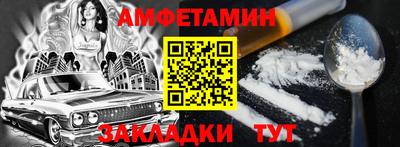 гидра Будённовск