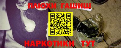 гидра Будённовск