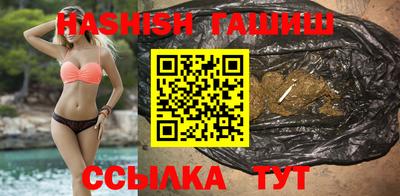 гидра Будённовск