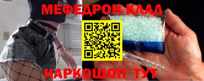 гидра Будённовск